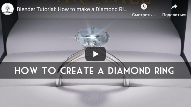 Blender Tutorial: How to make a Diamond Ring