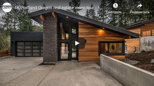 Portland Oregon real estate video tour
