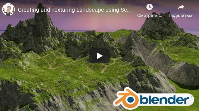 Creating and Texturing Landscape using Separate RGB node Blender 2.8