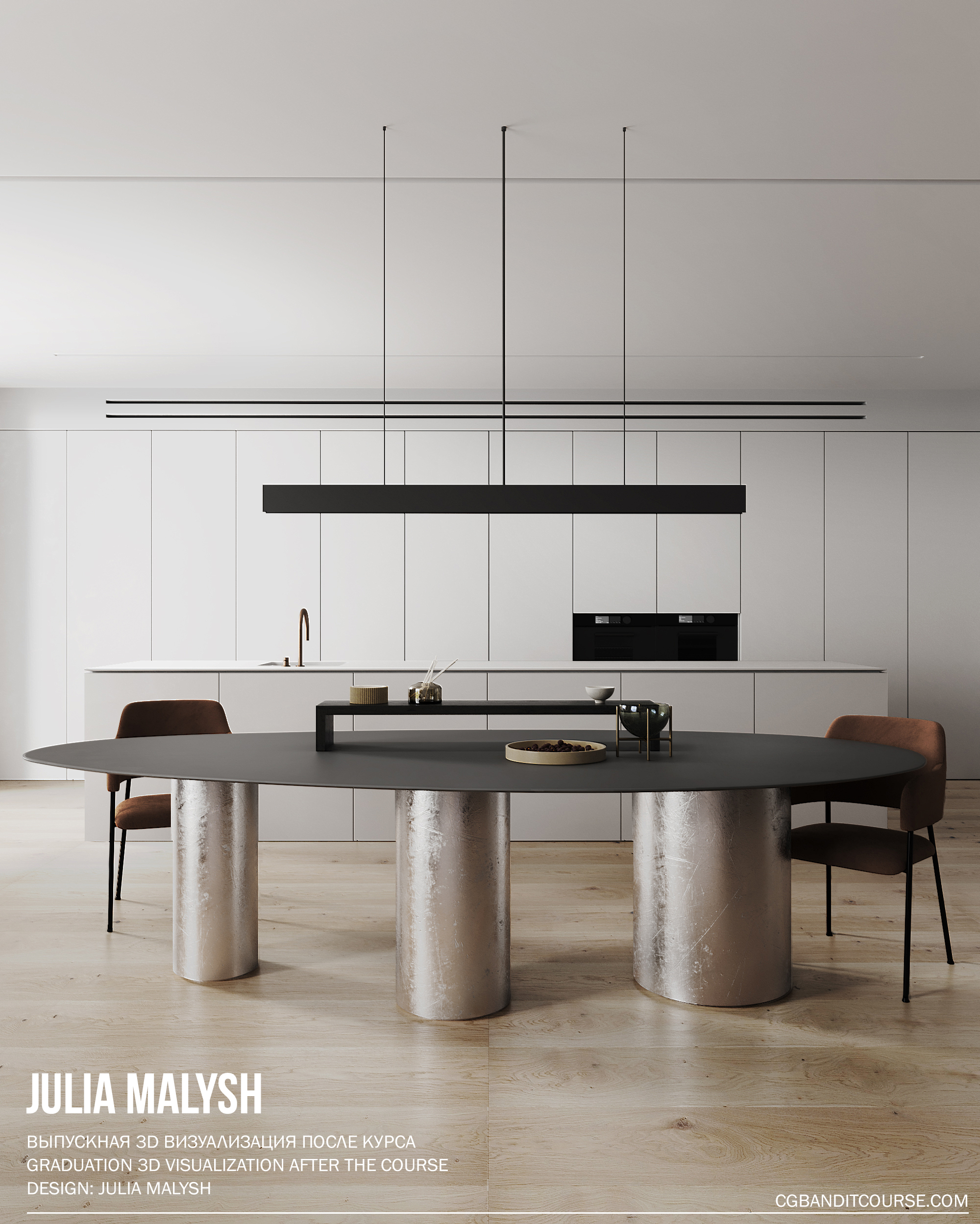 Julia Malysh design living room