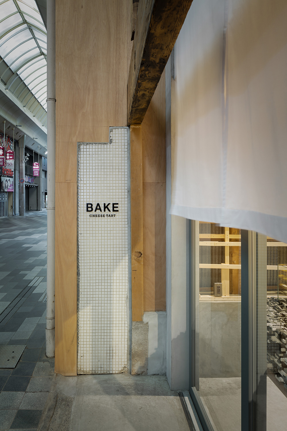 Bake Cheese Tart Store Kyoto by Yusuke Seki