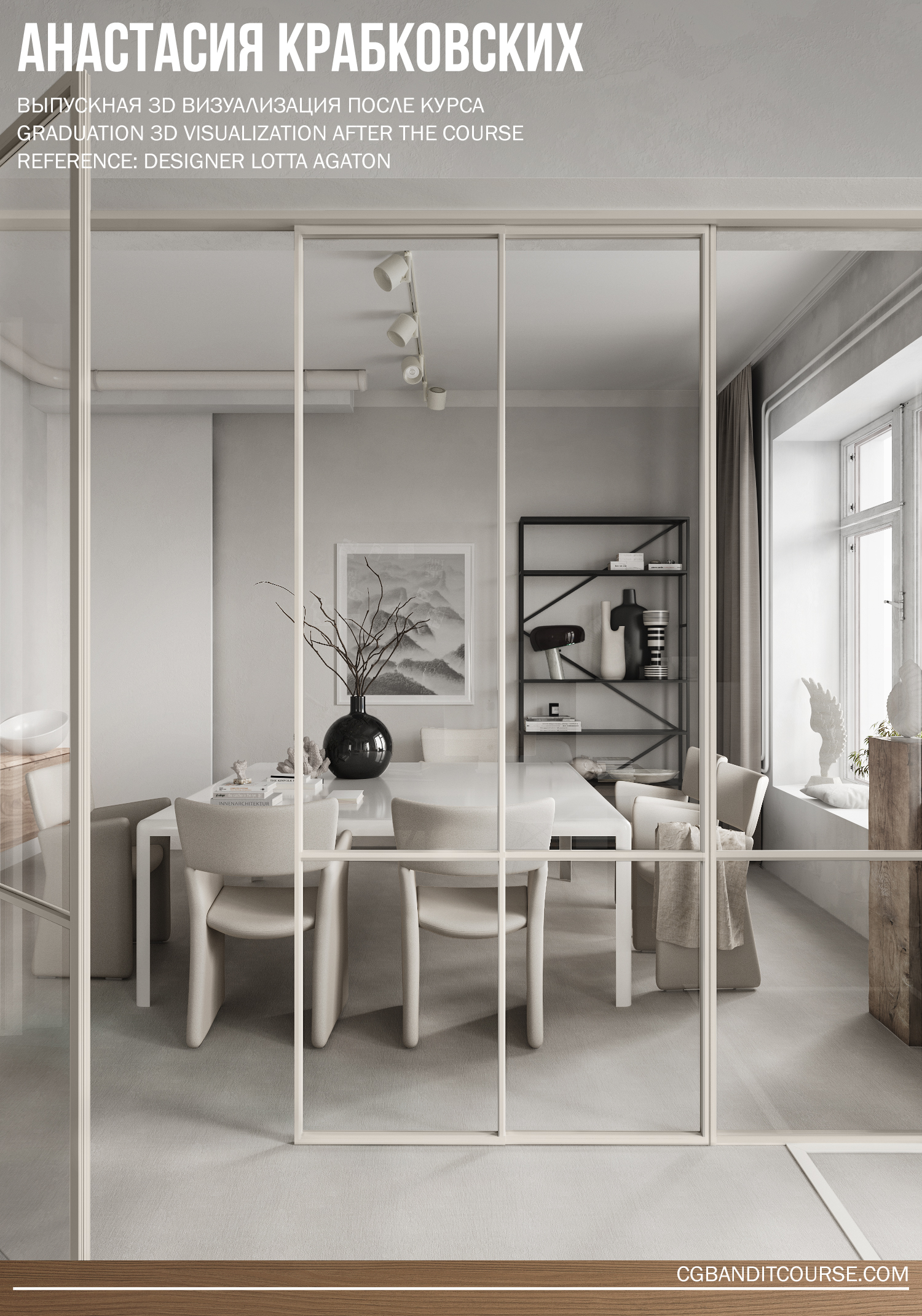 Office Space of Scandinavian Interior