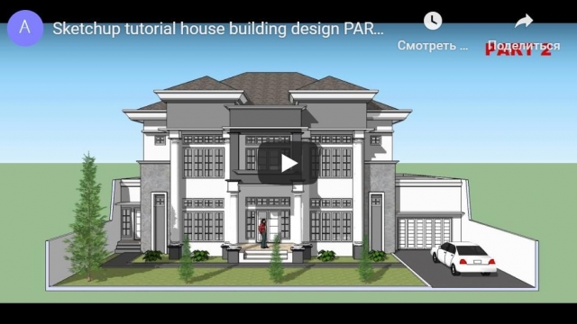Sketchup tutorial house building design