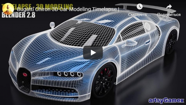Bugatti Chiron 3D Car Modeling Timelapse | Blender 2.8