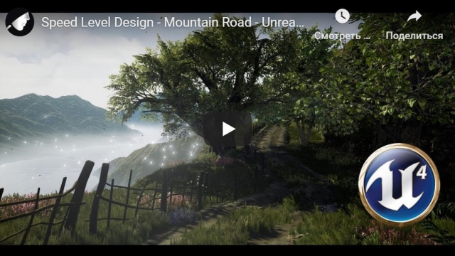 Speed Level Design - Mountain Road - Unreal Engine 4