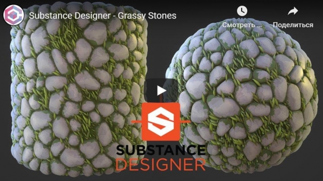 Substance Designer - Grassy Stones