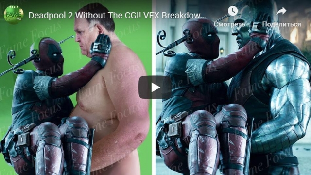 Deadpool 2 Without The CGI! VFX Breakdown