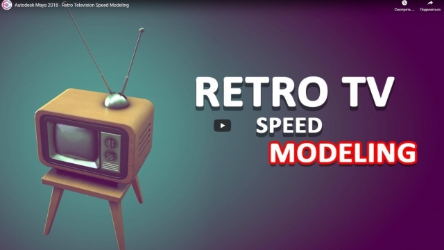 Autodesk Maya 2018 - Retro Television Speed Modeling