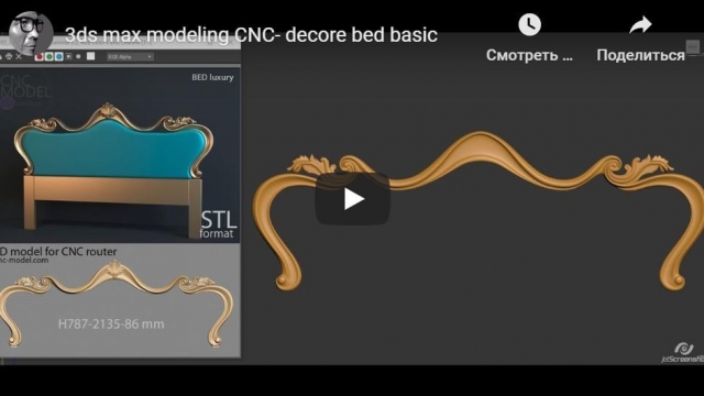 3ds max modeling - decore bed basic