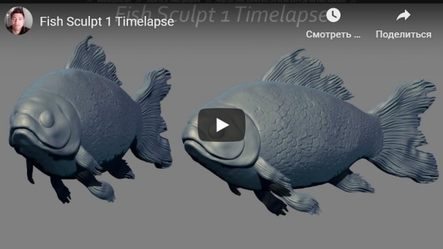 Fish Sculpt Timelapse