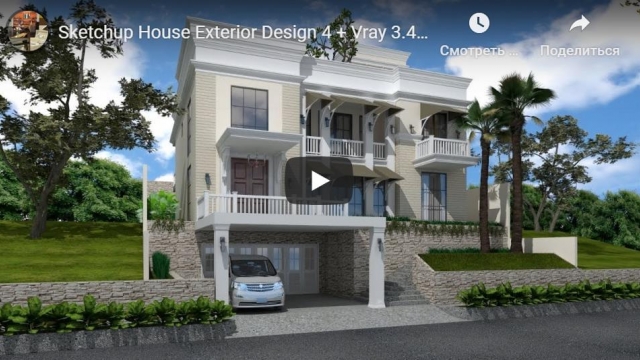 Sketchup House Exterior Design 4 + Vray 3.4 Render
