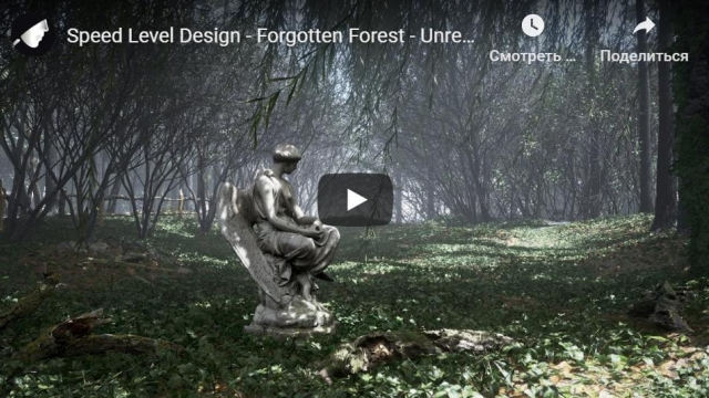 Speed Level Design - Forgotten Forest - Unreal Engine 4