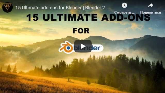 15 Ultimate add-ons for Blender | Blender 2.8 | R Animation studios