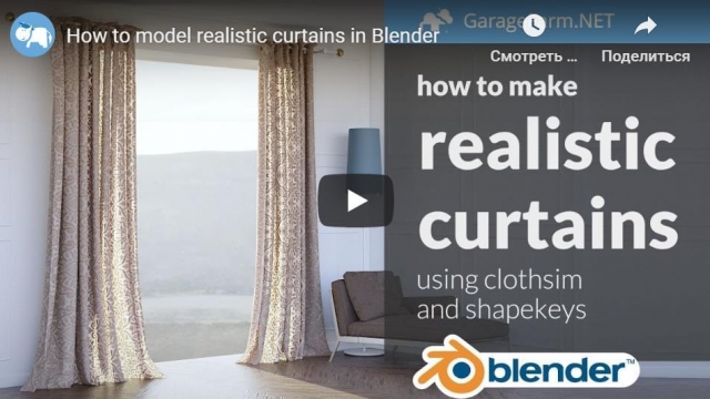 How to model realistic curtains in Blender