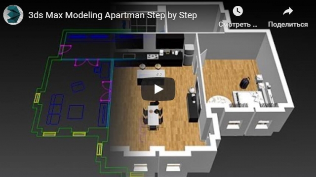 3ds Max Modeling Apartman Step by Step