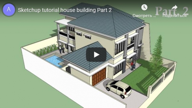Sketchup tutorial house building