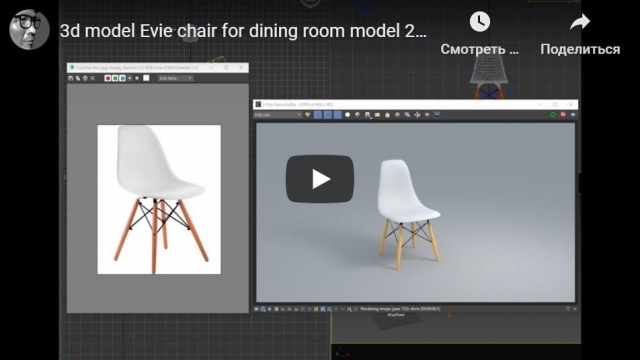 3d model Evie chair for dining room