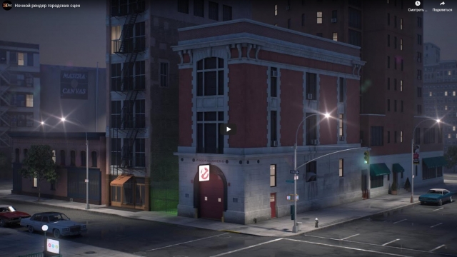 Ночной рендер городских сцен. Создание ночного освещения городских сцен в 3ds Max