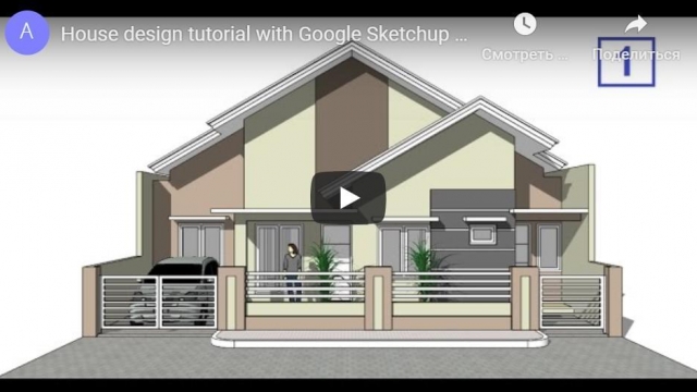House design tutorial with Google Sketchup