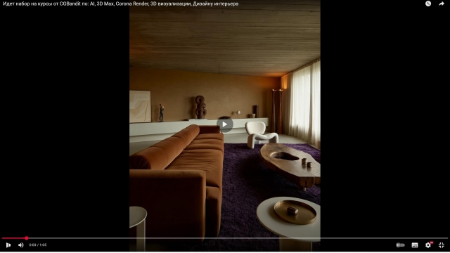 Идет набор на курсы от CGBandit по: AI, 3D Max, Corona Render, 3D визуализации, Дизайну интерьера