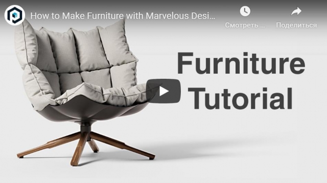 How to Make Furniture with Marvelous Designer - Beginner Tutorial
