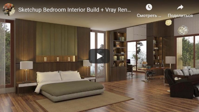 Sketchup Bedroom Interior Build + Vray Render