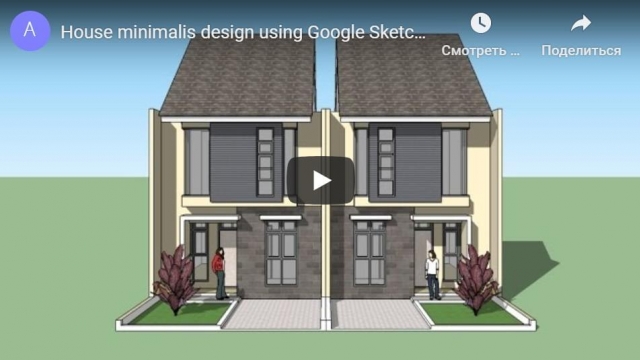 House minimalis design using Google Sketchup