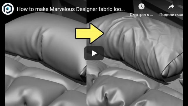How to make Marvelous Designer fabric look more realistic