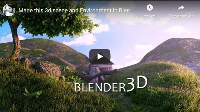 Made 3d scene and Environment in Blender-Timelapse