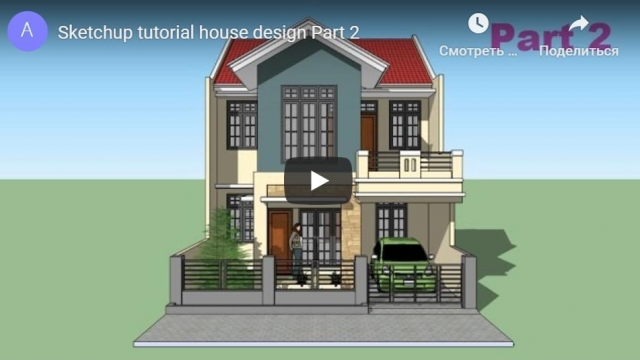 Sketchup tutorial house design