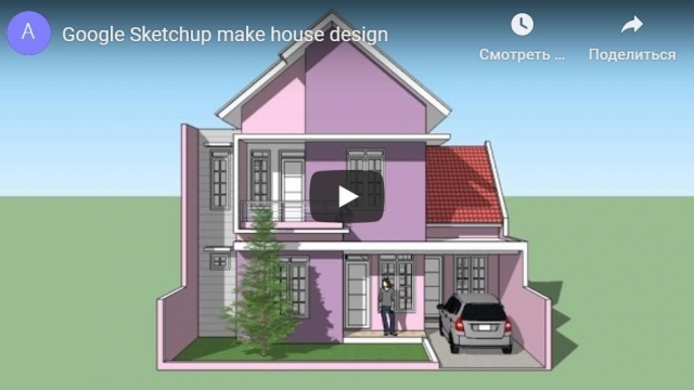 Google Sketchup make house design