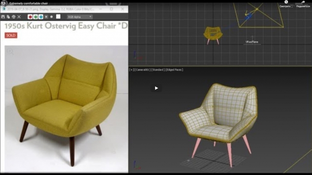 Моделирование кресла в 3ds max