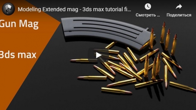 Modeling Extended mag - 3ds max tutorial