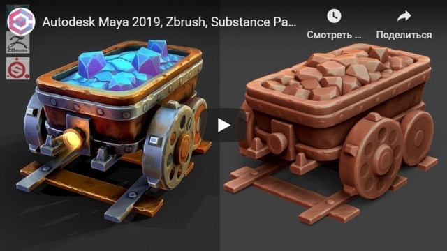 Autodesk Maya 2019, Zbrush, Substance Painter - Stylized Minecart
