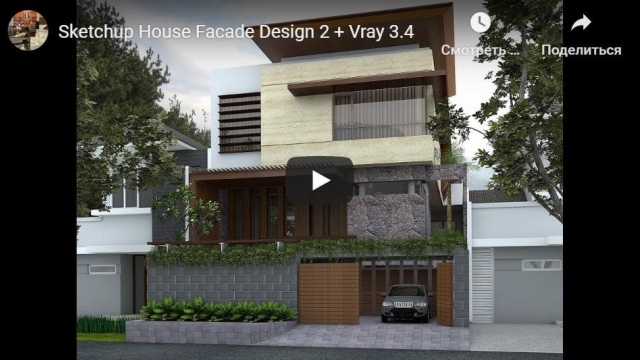 Sketchup House Facade Design 2 + Vray 3.4