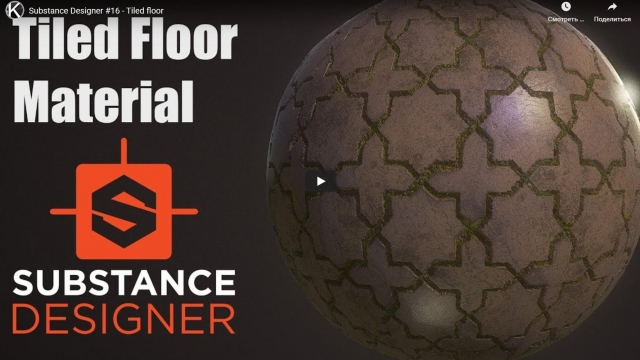 Substance Designer - Tiled floor