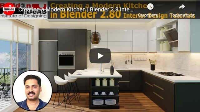 Creating a Modern Kitchen | Blender 2.8