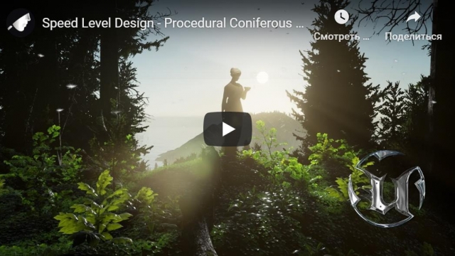 Speed Level Design - Procedural Coniferous Forest - Unreal Engine 4 and World Machine 2