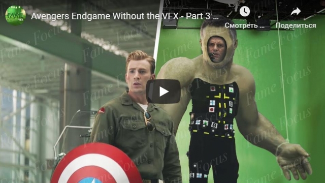 Avengers Endgame Without the VFX Part 3