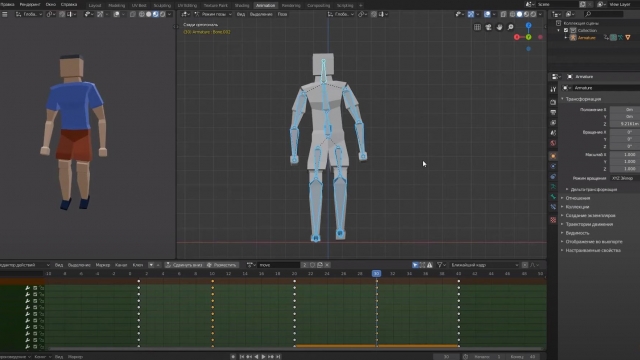 Создание и анимация игрового персонажа в Blender 2.8 | Моделирование для игр