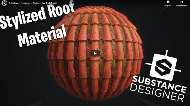 Substance Designer - Stylized Roof Material