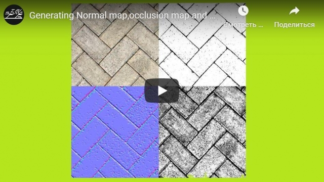 Generating Normal map,occlusion map and a Height map without awesome bump or crazy bump easily