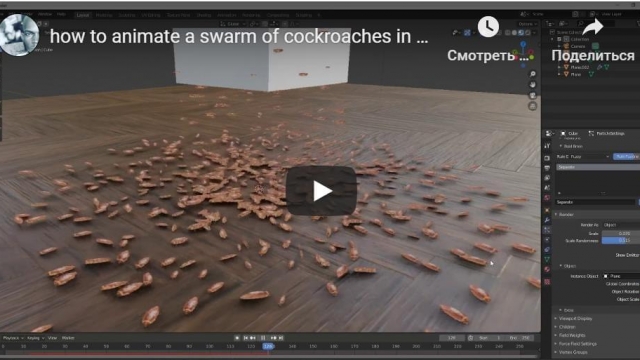 How to animate a swarm of cockroaches in blender 2.8