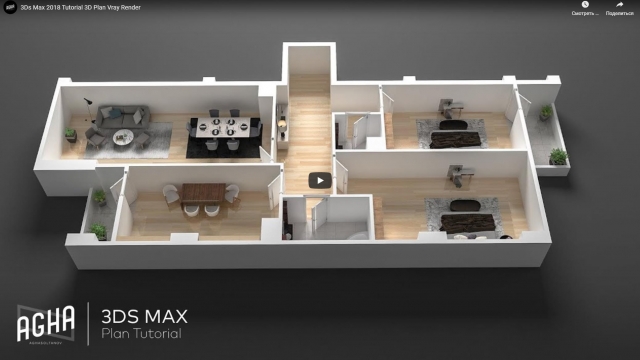 3Ds Max 2018 Tutorial 3D Plan Vray Render