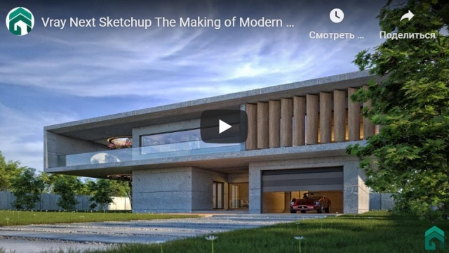 Vray Next Sketchup The Making of Modern Villa #2