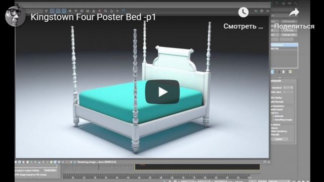 Kingstown Four Poster Bed