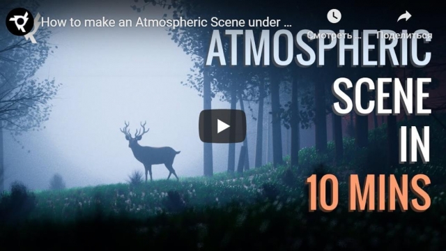 How to make an Atmospheric Scene under 10 mins! | Blender 2.8 Tutorial