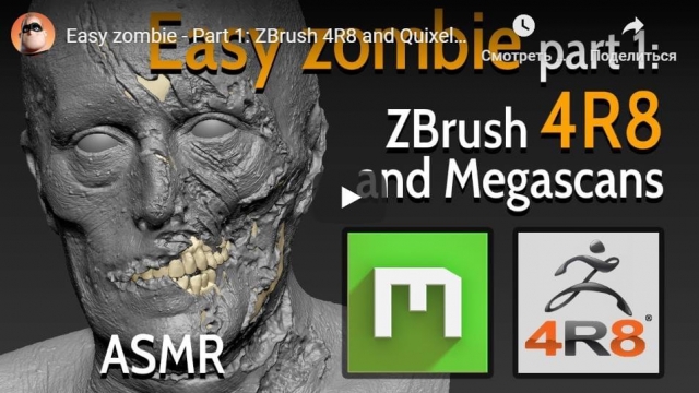 Easy zombie - Final render with Octane Render for Maya - ASMR