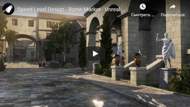 Speed Level Design - Rome Market - Unreal Engine 4