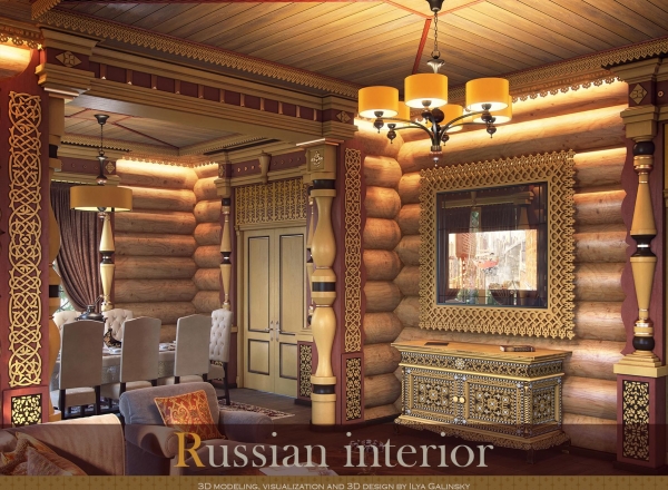 Interior a La Rus